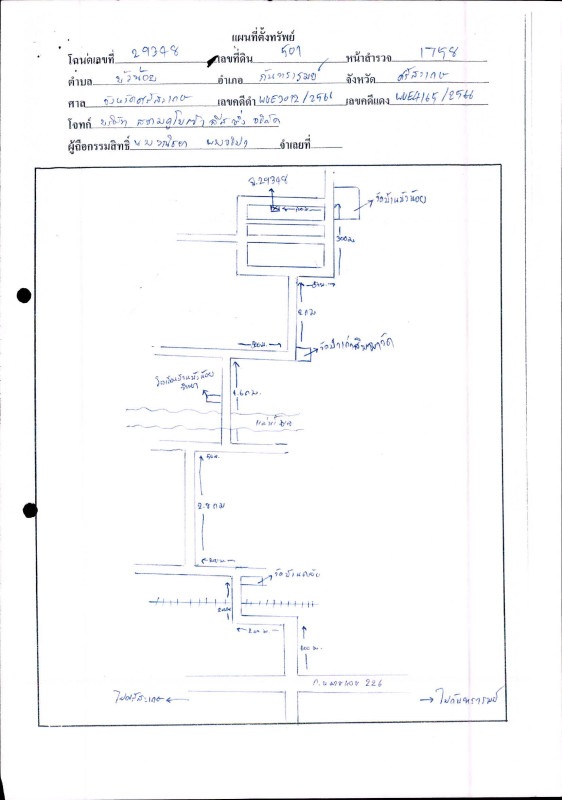 บ้านเดี่ยว ศรีสะเกษ กันทรารมย์ บัวน้อย 51351