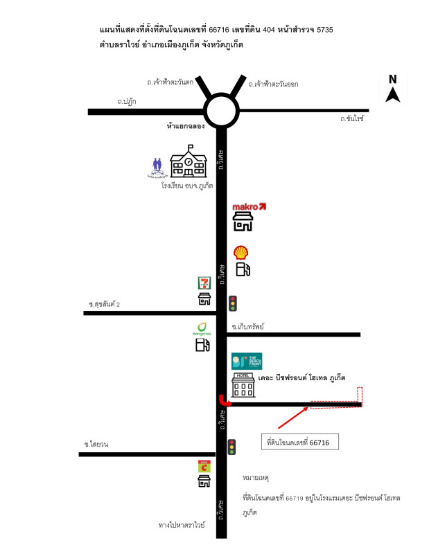 บ้านเดี่ยว ภูเก็ต เมืองภูเก็ต ราไวย์ 1120400