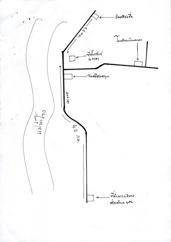 บ้านเดี่ยว เลย เชียงคาน บุฮม 124760