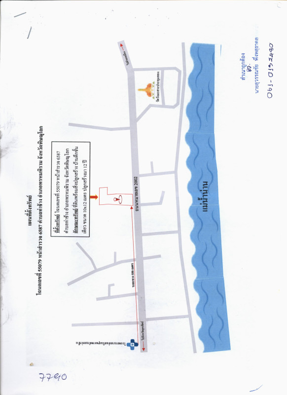 บ้านเดี่ยว พิษณุโลก พรหมพิราม ท่าช้าง 2241440