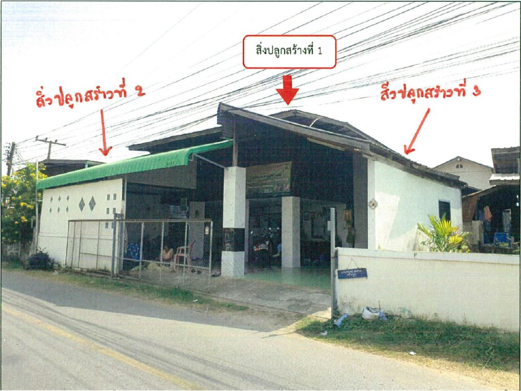 บ้านเดี่ยว ยโสธร เมืองยโสธร นาสะไมย์ 506138