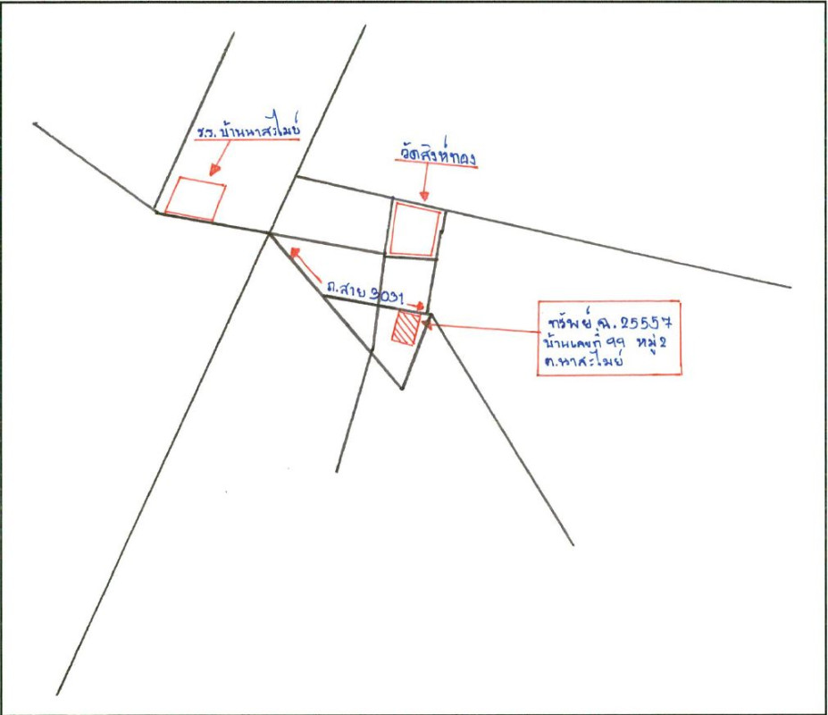บ้านเดี่ยว ยโสธร เมืองยโสธร นาสะไมย์ 506138