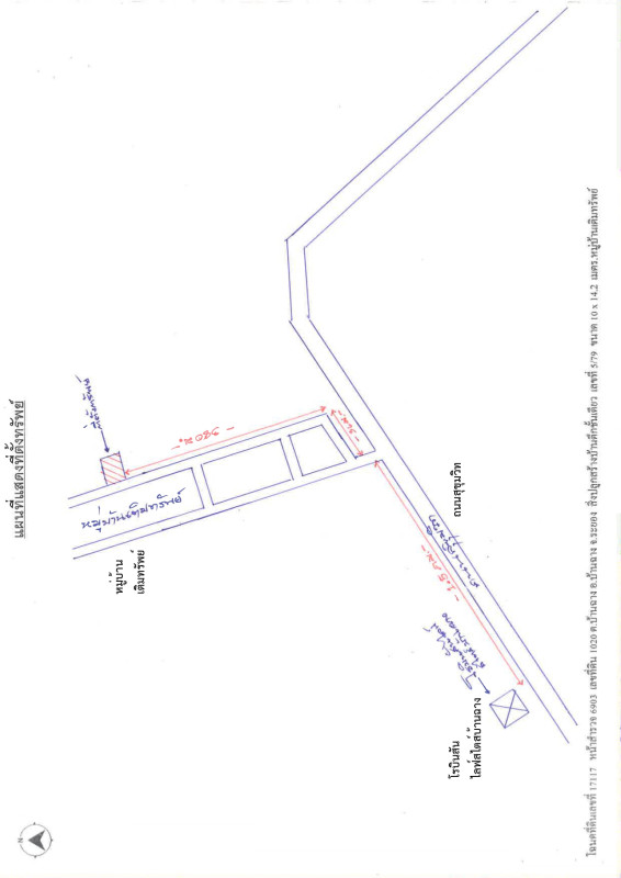 บ้านเดี่ยว ระยอง บ้านฉาง บ้านฉาง 1941980