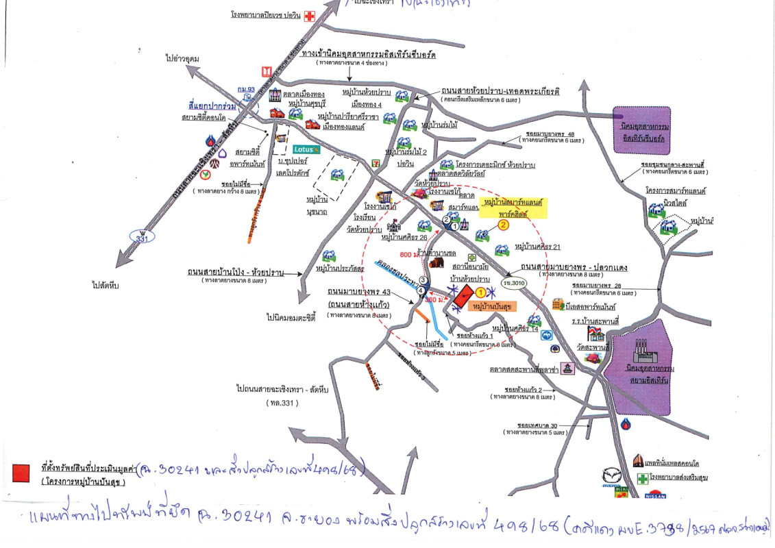 บ้านเดี่ยว ระยอง ปลวกแดง มาบยางพร 1431064