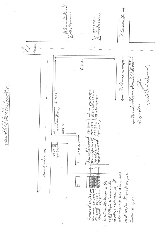 ทาวน์เฮ้าส์ ระยอง เมืองระยอง มาบตาพุด 676560