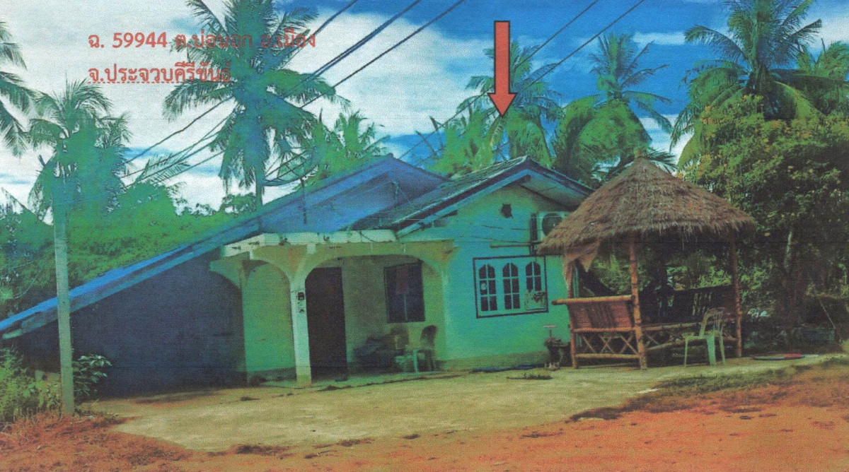 บ้านเดี่ยว ประจวบคีรีขันธ์ เมืองประจวบคีรีขันธ์ บ่อนอก 1201200