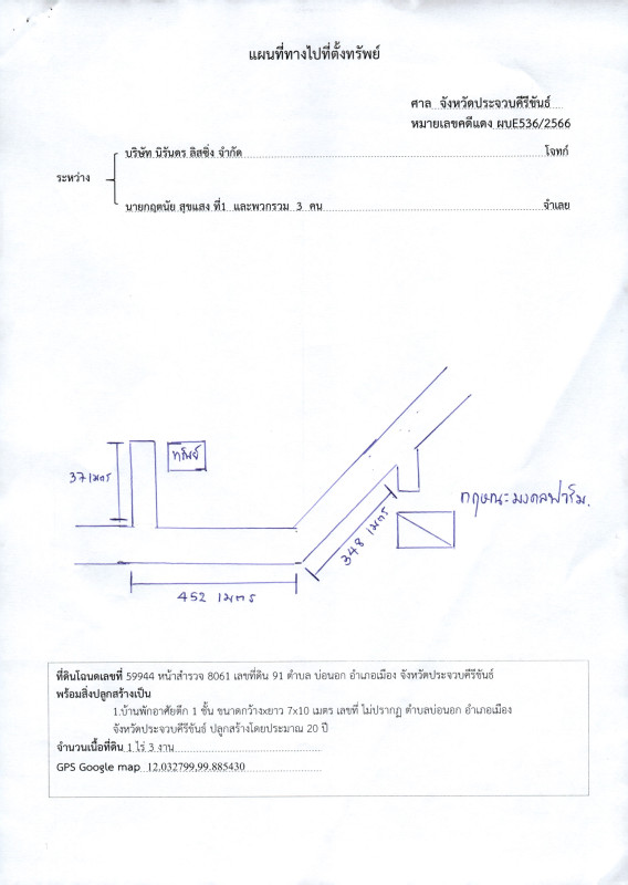 บ้านเดี่ยว ประจวบคีรีขันธ์ เมืองประจวบคีรีขันธ์ บ่อนอก 1201200
