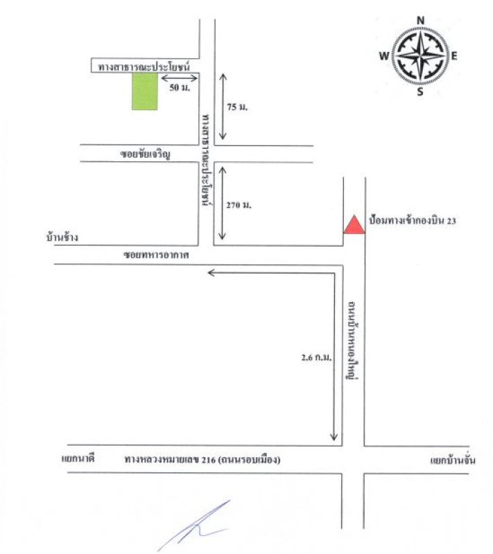 บ้านเดี่ยว อุดรธานี เมืองอุดรธานี หมากแข้ง 1750350