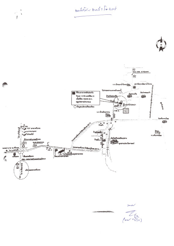 บ้านเดี่ยว เพชรบูรณ์ ศรีเทพ ศรีเทพ 1354600