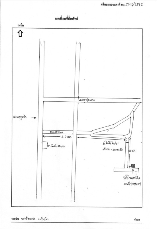 ทาวน์เฮ้าส์ ชลบุรี บางละมุง บางละมุง 917250