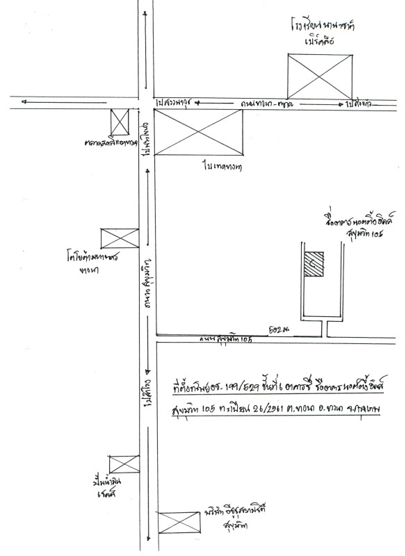 Condominium Bangkok Bang Na Bang Na 2059928