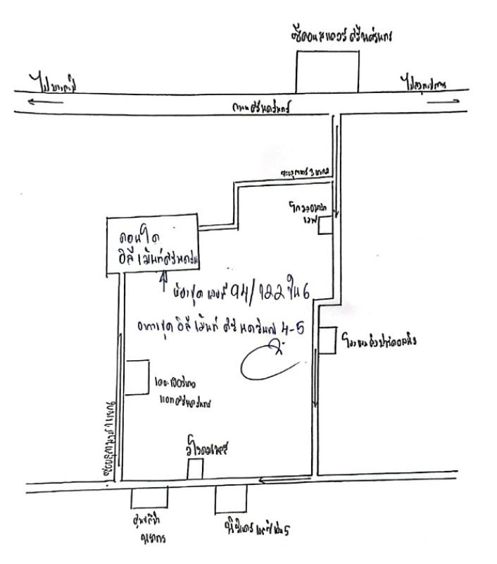Condominium Bangkok Prawet Nong Bon 2168965