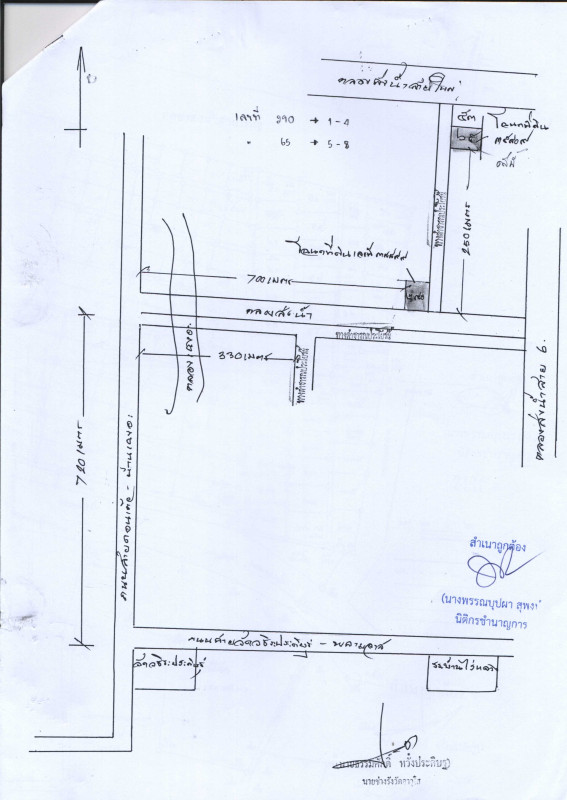 ที่ดินเปล่า สุราษฎร์ธานี กาญจนดิษฐ์ กะแดะ 160000