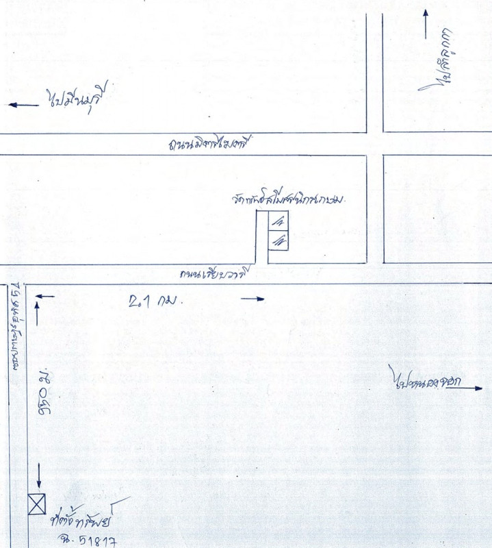 ทาวน์เฮ้าส์ กรุงเทพมหานคร มีนบุรี แสนแสบ 541584