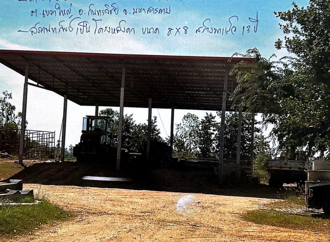 บ้านเดี่ยว มหาสารคาม กันทรวิชัย เขวาใหญ่ 944960