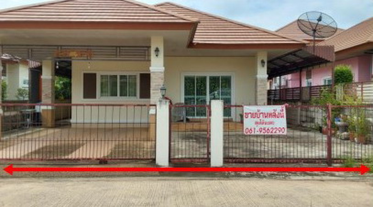 บ้านเดี่ยว มหาสารคาม เมืองมหาสารคาม ตลาด 2299950