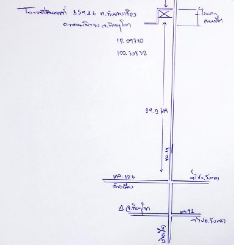 บ้านเดี่ยว พิษณุโลก พรหมพิราม ทับยายเชียง 6189490