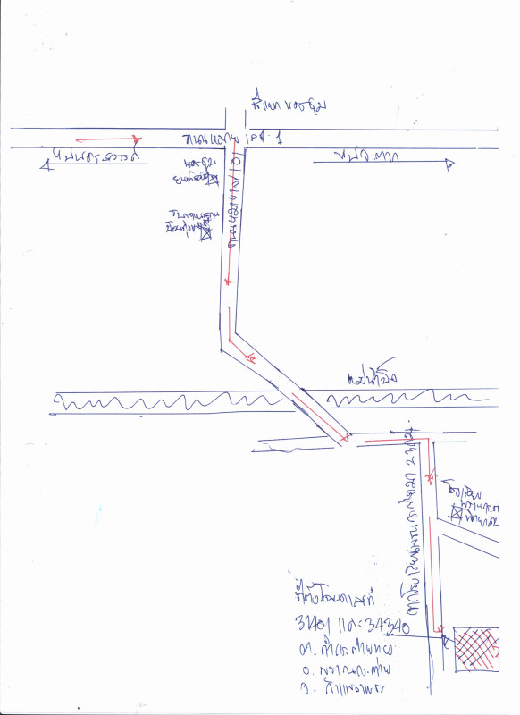 ที่ดินเปล่า กำแพงเพชร พรานกระต่าย ถ้ำกระต่ายทอง 1908450
