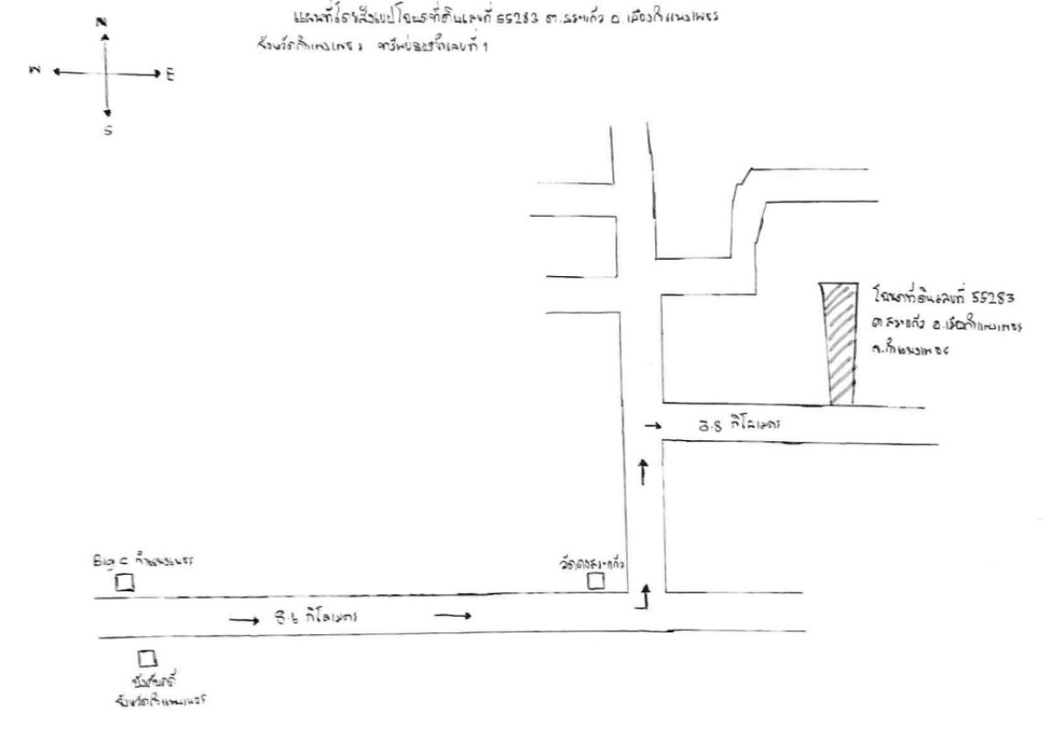 ที่ดินเปล่า กำแพงเพชร เมืองกำแพงเพชร สระแก้ว 1715350