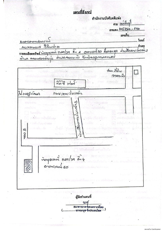 คอนโด กรุงเทพมหานคร ลาดกระบัง คลองสองต้นนุ่น 376290