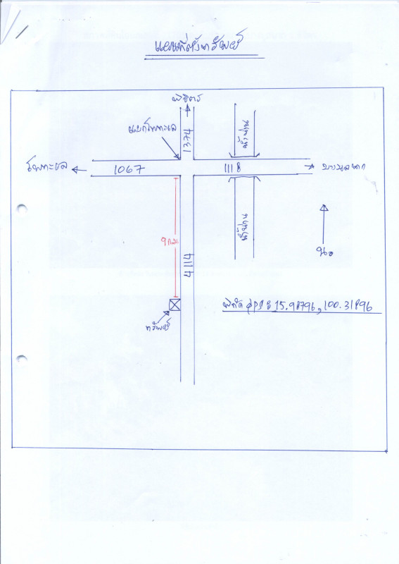 บ้านเดี่ยว พิจิตร บางมูลนาก เนินมะกอก 207233