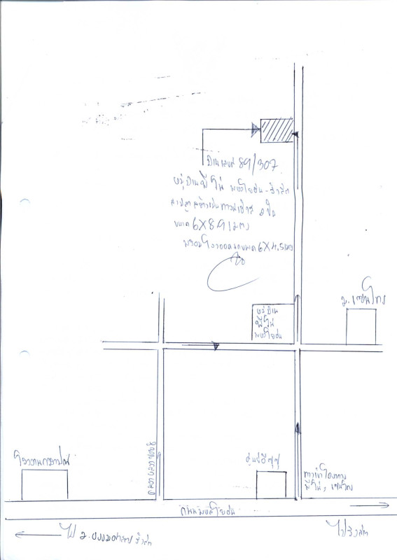ทาวน์เฮ้าส์ ปทุมธานี คลองหลวง คลองหนึ่ง 1365959