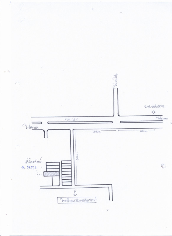 ทาวน์เฮ้าส์ ชุมพร หลังสวน วังตะกอ 721600