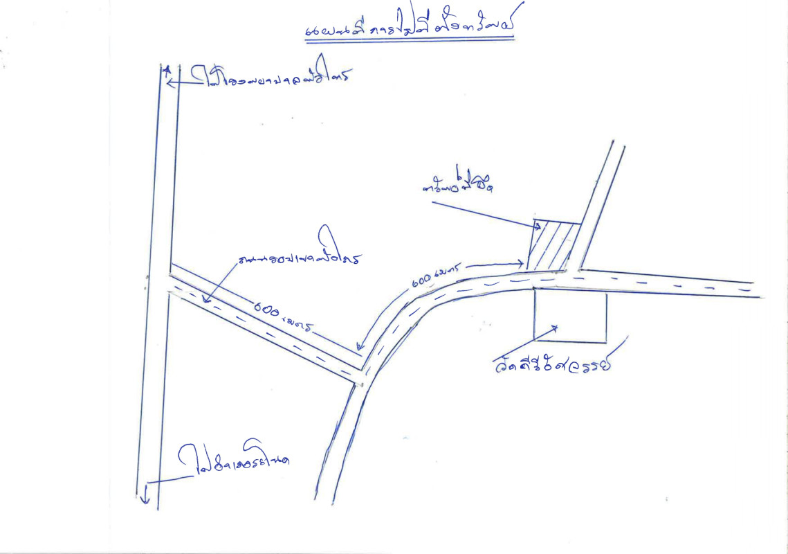 บ้านเดี่ยว นครศรีธรรมราช หัวไทร เขาพังไกร 382600