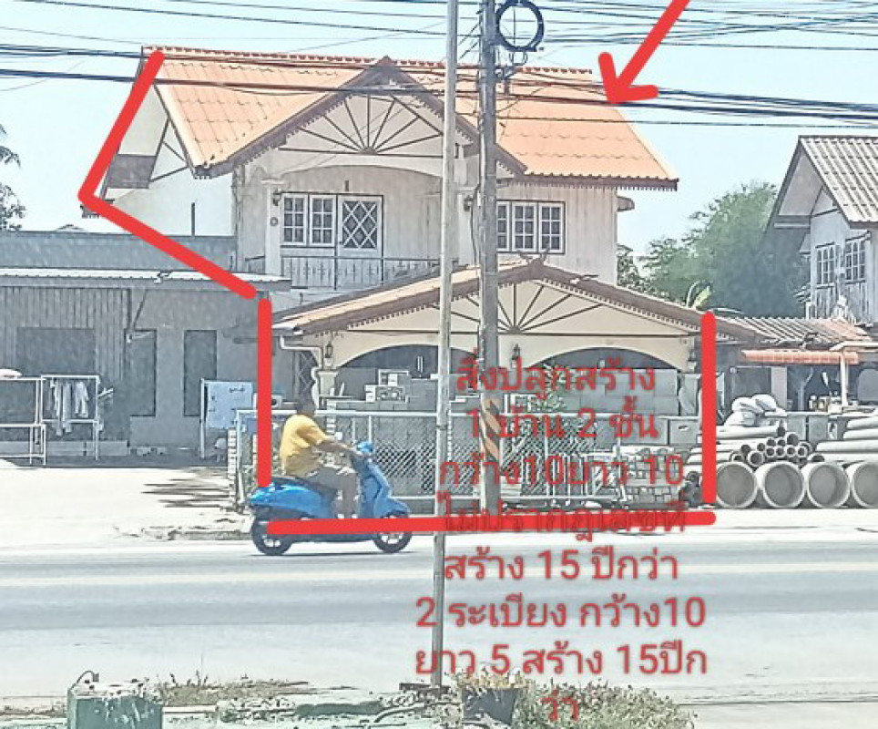 บ้านเดี่ยว พิษณุโลก เมืองพิษณุโลก ในเมือง 5077100