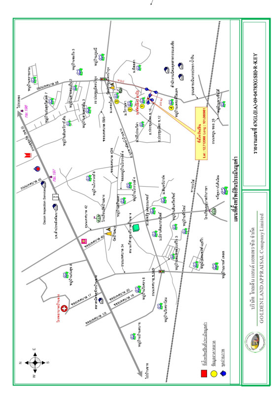 ทาวน์เฮ้าส์ ระยอง บ้านฉาง บ้านฉาง 1333694