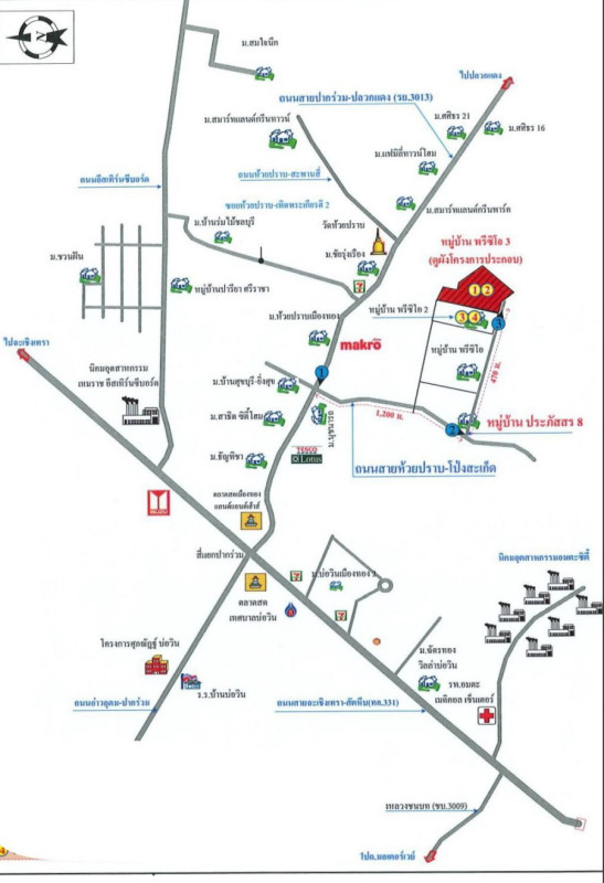 ทาวน์เฮ้าส์ ชลบุรี ศรีราชา บ่อวิน 907450