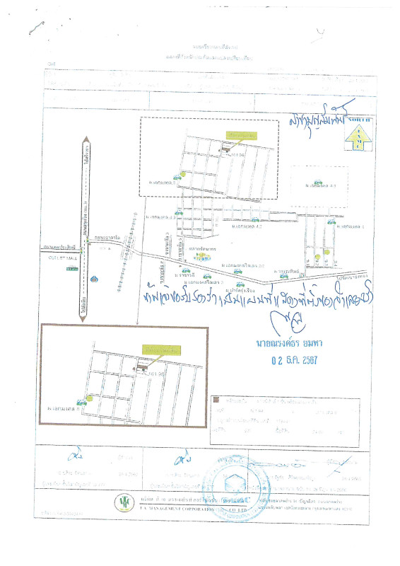 ทาวน์เฮ้าส์ ชลบุรี บางละมุง หนองปรือ 986400