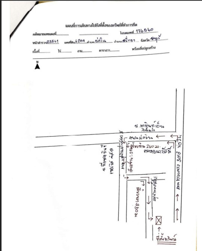 บ้านเดี่ยว ชลบุรี ศรีราชา บ่อวิน 1433300