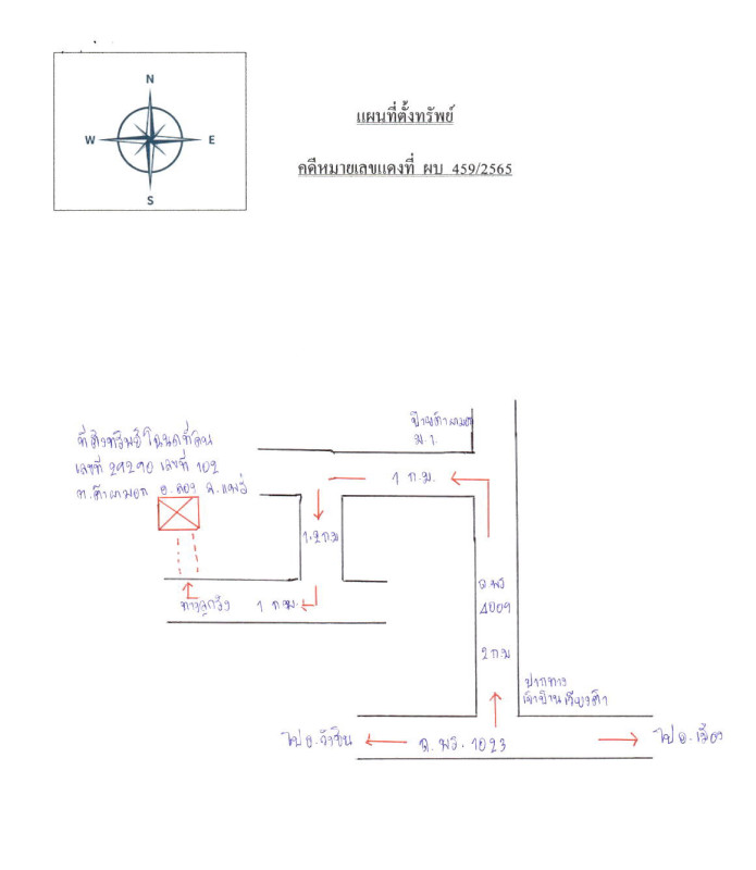 ที่ดินเปล่า แพร่ ลอง ต้าผามอก 86400