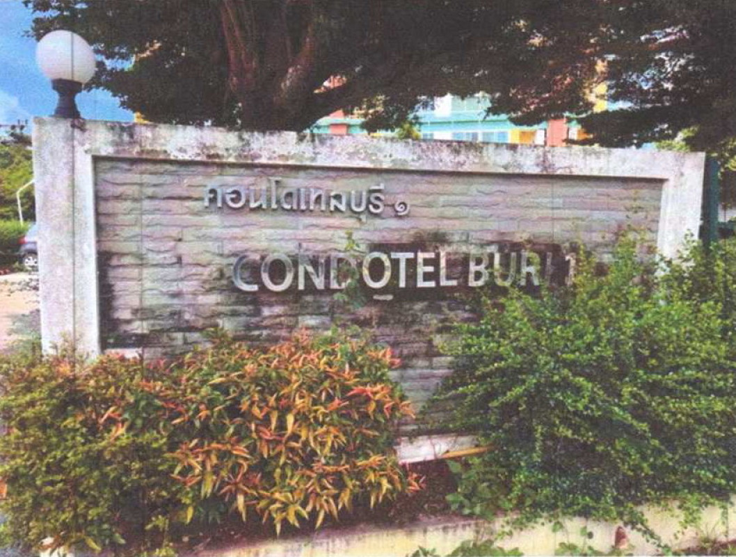 คอนโด ภูเก็ต เมืองภูเก็ต ฉลอง 886530