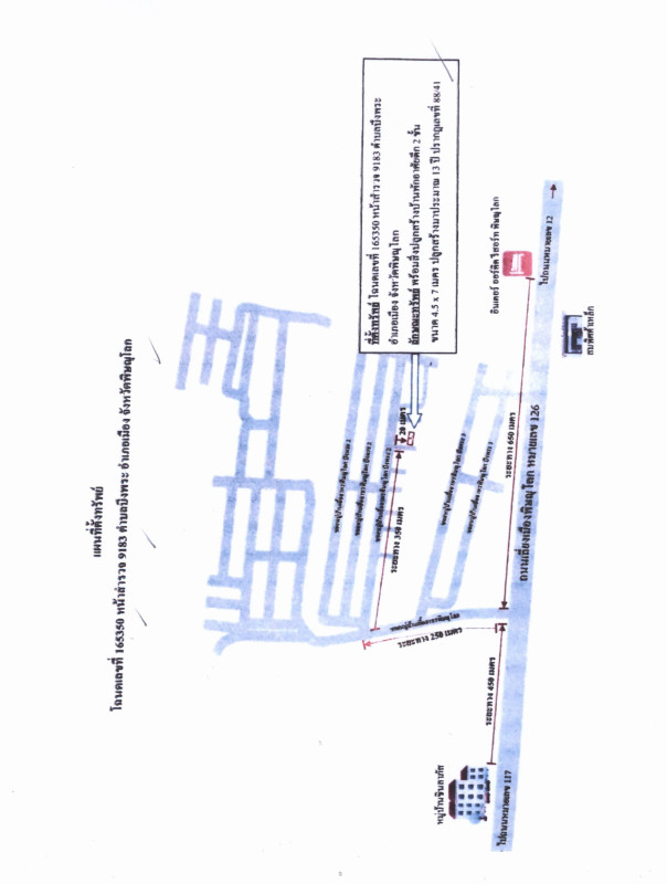 ทาวน์เฮ้าส์ พิษณุโลก เมืองพิษณุโลก บึงพระ 679540