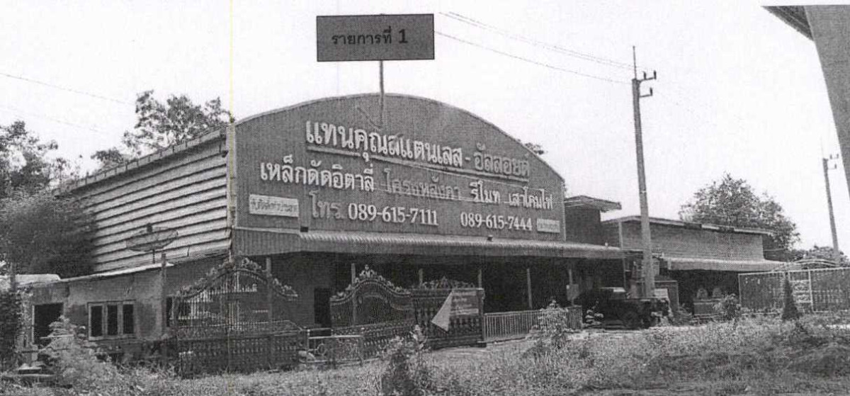 บ้านเดี่ยว สระบุรี เมืองสระบุรี หนองปลาไหล 3949350