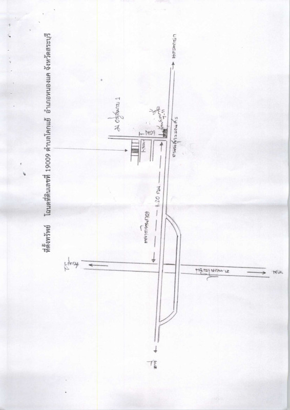 ทาวน์เฮ้าส์ สระบุรี หนองแค โคกแย้ 524400