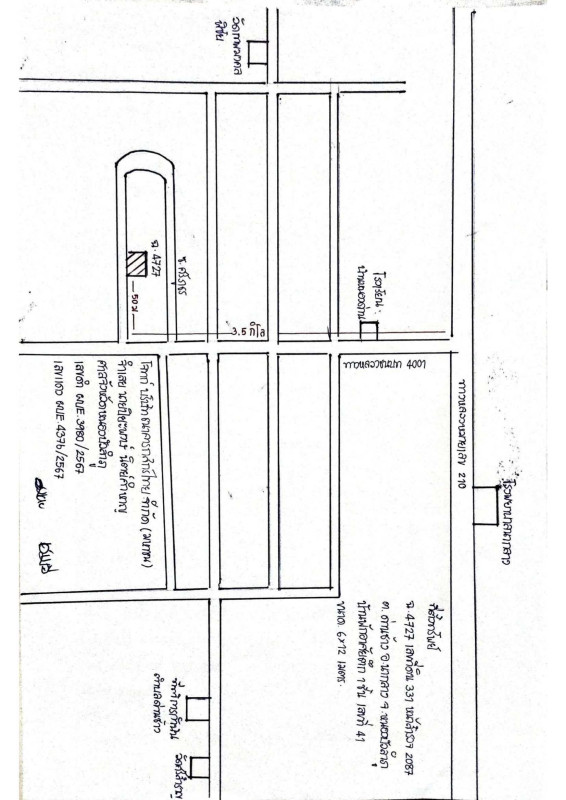 ทาวน์เฮ้าส์ หนองบัวลำภู นากลาง ด่านช้าง 350658