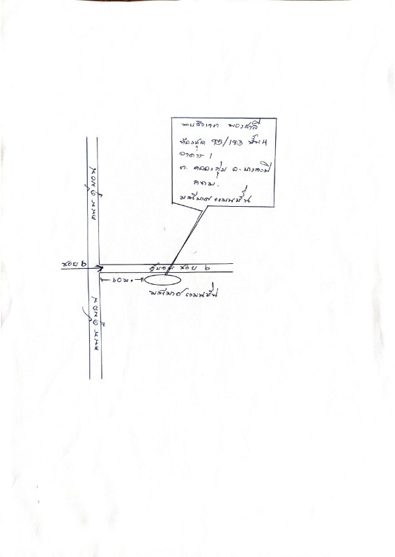 Condominium Bangkok Khan Na Yao Khan Na Yao 342300