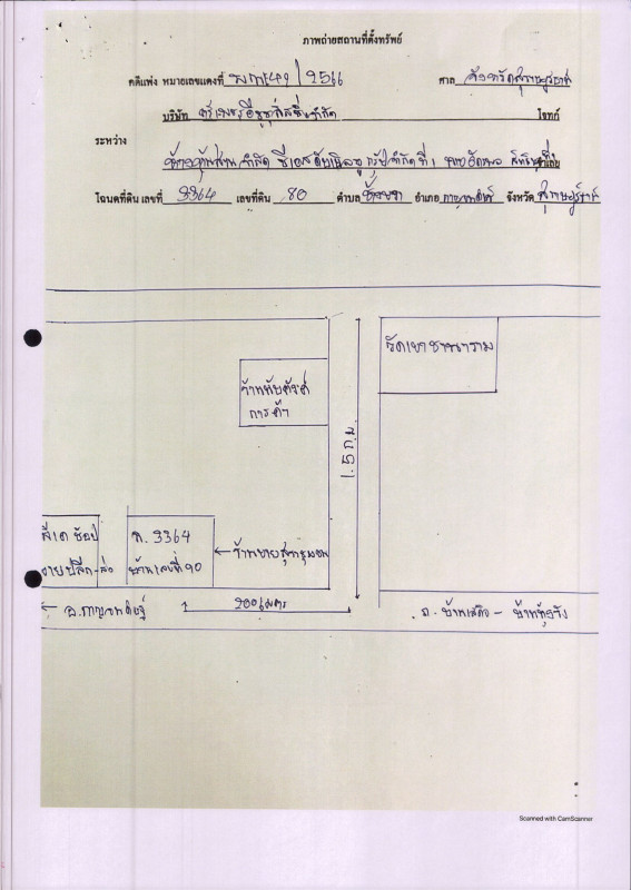 บ้านเดี่ยว สุราษฎร์ธานี กาญจนดิษฐ์ ช้างขวา 3733500