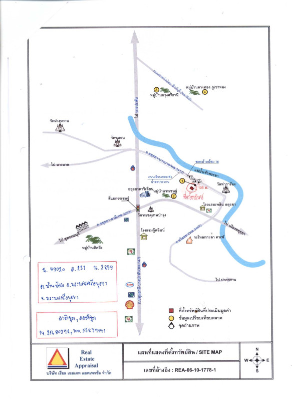 บ้านเดี่ยว พระนครศรีอยุธยา พระนครศรีอยุธยา บ้านป้อม 1588620