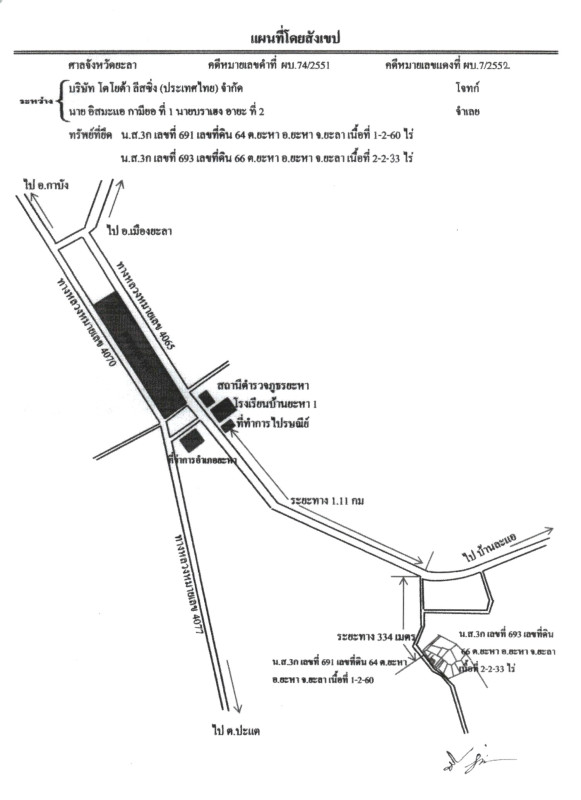 ทาวน์เฮ้าส์ ยะลา เมืองยะลา ท่าสาป 417400