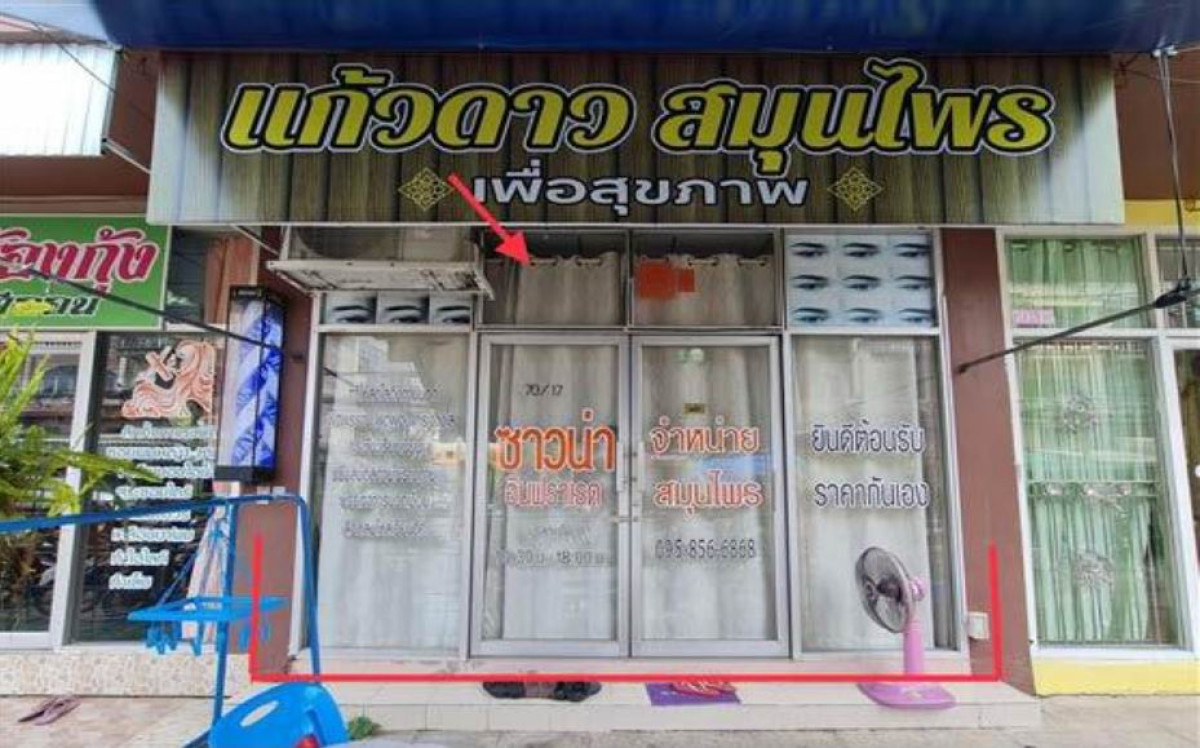 คอนโด นนทบุรี บางใหญ่ เสาธงหิน 471900