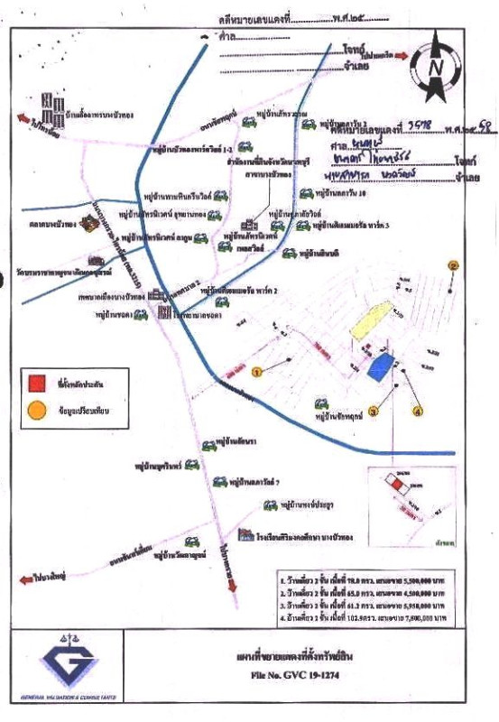 บ้านเดี่ยว นนทบุรี บางบัวทอง พิมลราช 3630510