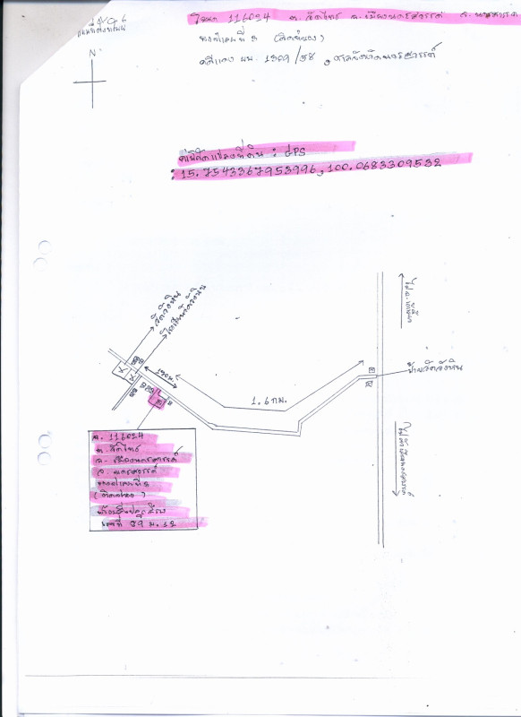 บ้านเดี่ยว นครสวรรค์ เมืองนครสวรรค์ วัดไทรย์ 1082750