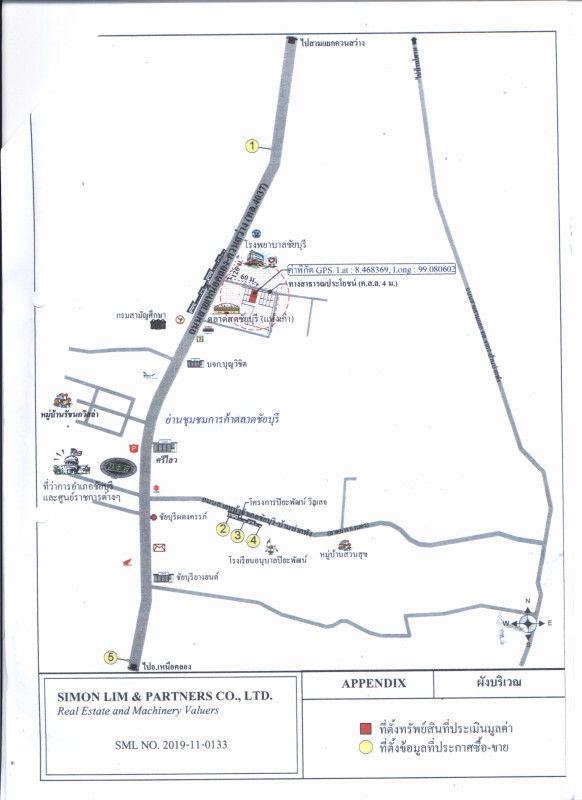 ทาวน์เฮ้าส์ สุราษฎร์ธานี ชัยบุรี สองแพรก 1823250