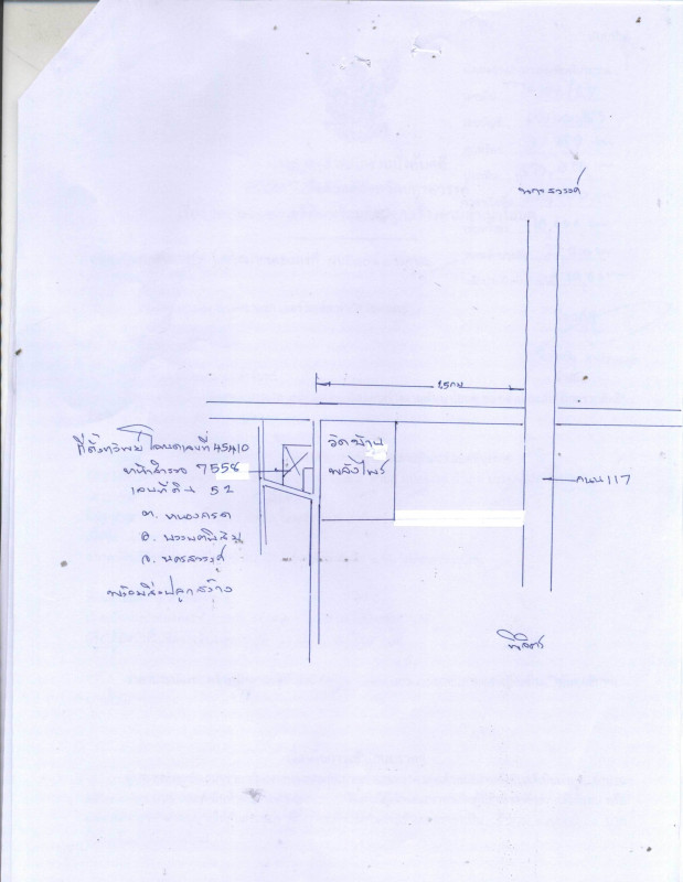 บ้านเดี่ยว นครสวรรค์ บรรพตพิสัย หนองกรด 379066