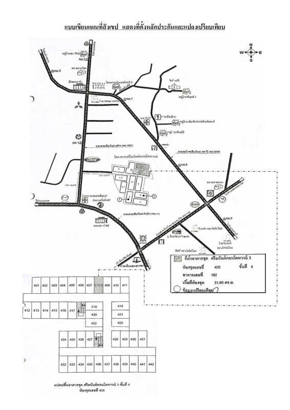 Condominium Chiang Mai Mueang Chiang Mai Fa Ham 293880