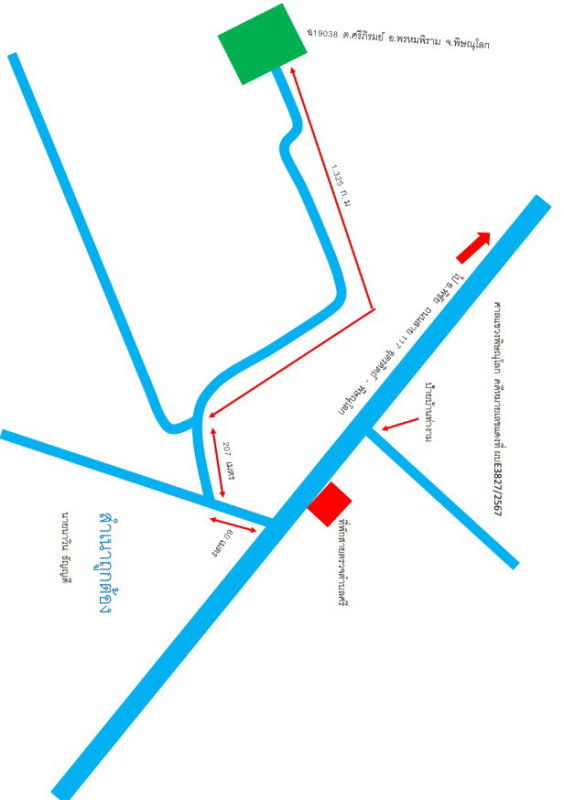 ที่ดินเปล่า พิษณุโลก พรหมพิราม ศรีภิรมย์ 1449500